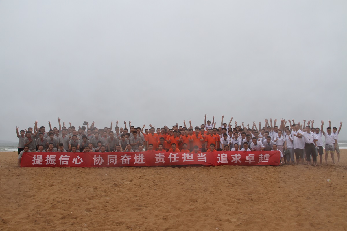 提振信心，協(xié)同奮進(jìn)，責(zé)任擔(dān)當(dāng)，追求卓越——金沙灘戶外拓展活動(dòng)