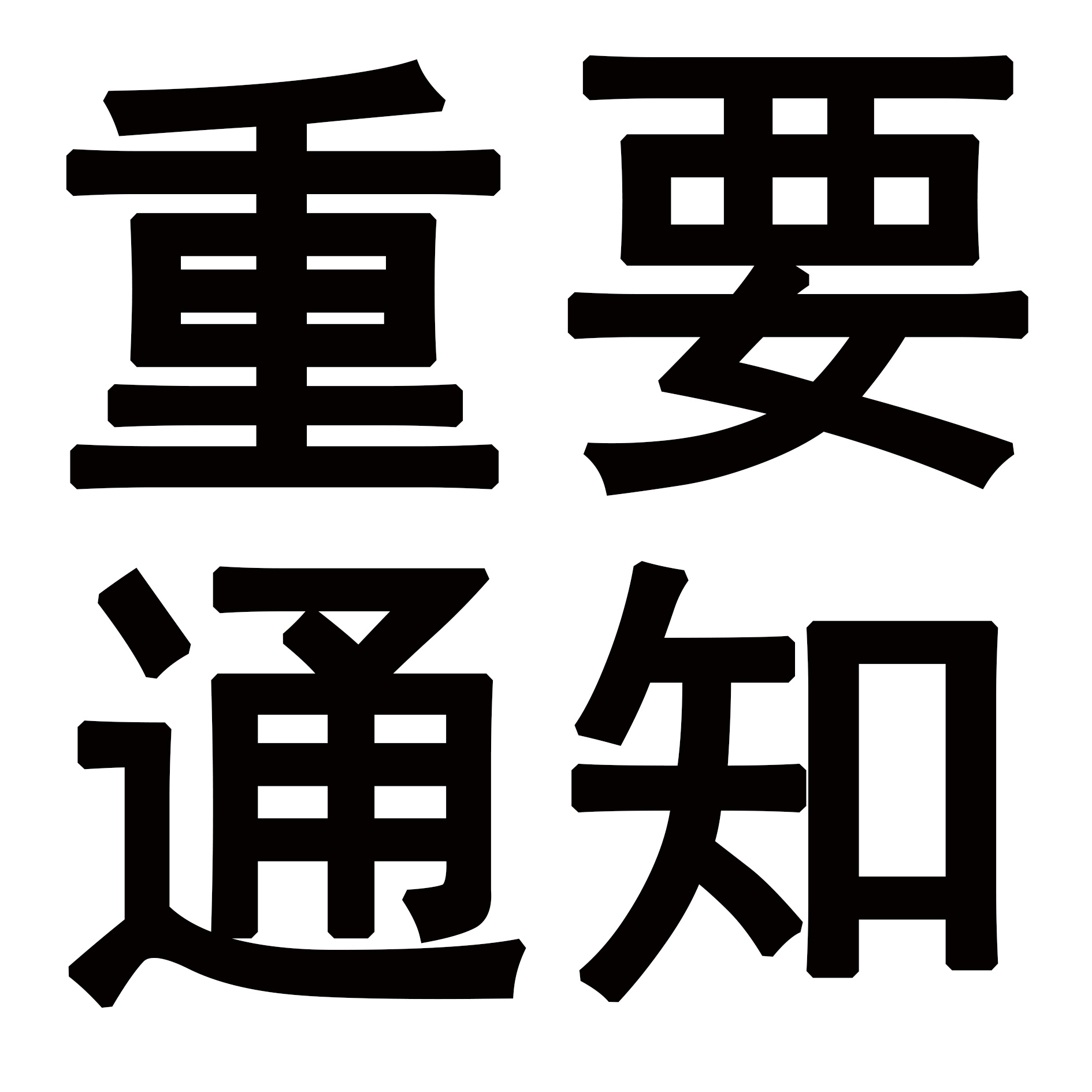 重要通知！關(guān)于網(wǎng)絡(luò)電商銷售依愛消防報警設(shè)備的聲明