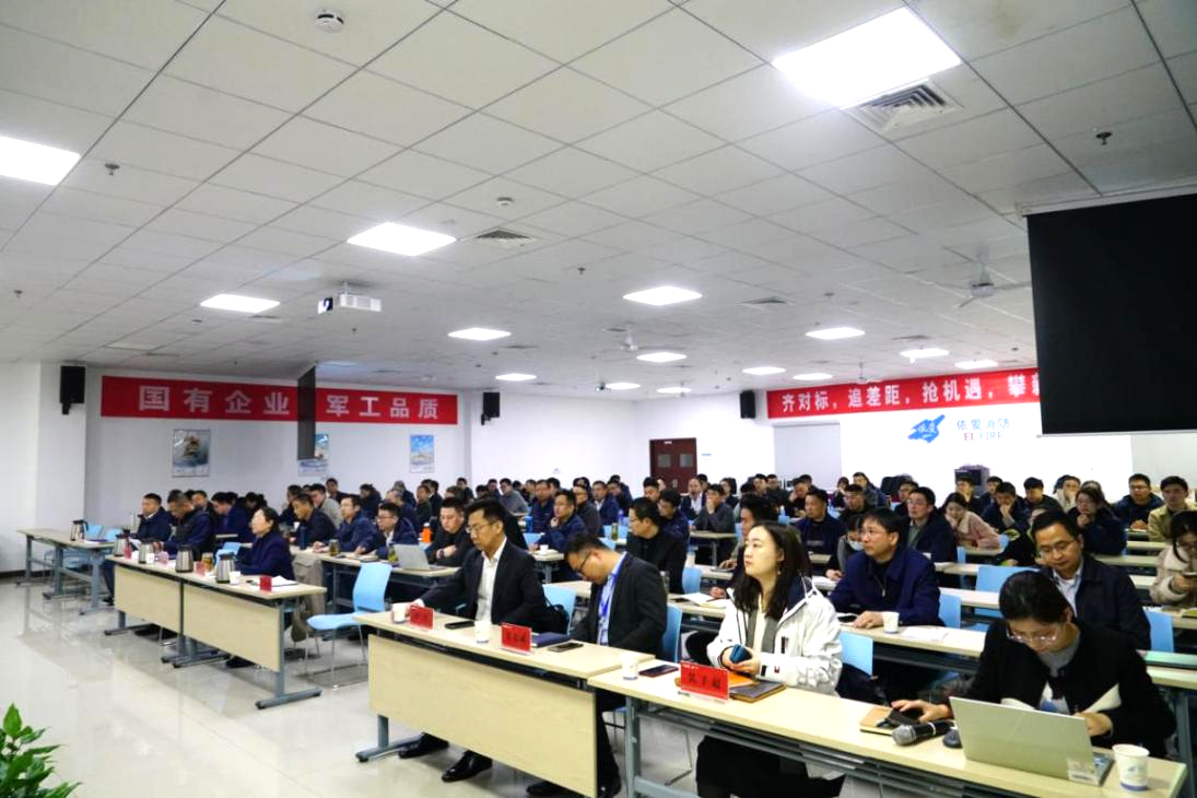 齊對標(biāo)、追差距，搶機遇、攀新高  --依愛消防2023年一季度戰(zhàn)略糾偏暨經(jīng)濟運行會順利召開