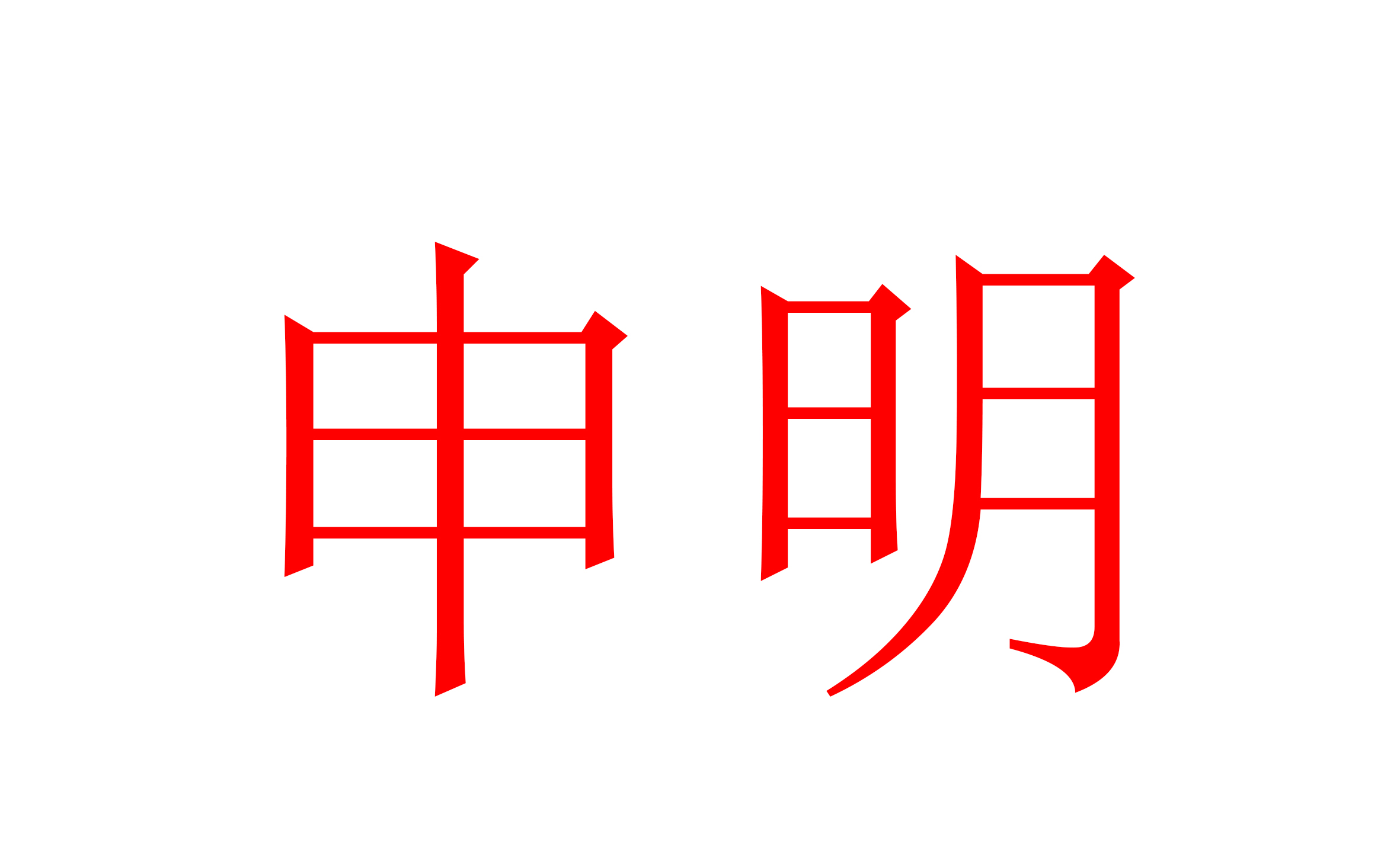 ??？你在淘寶上買到了依愛消防報警設(shè)備？