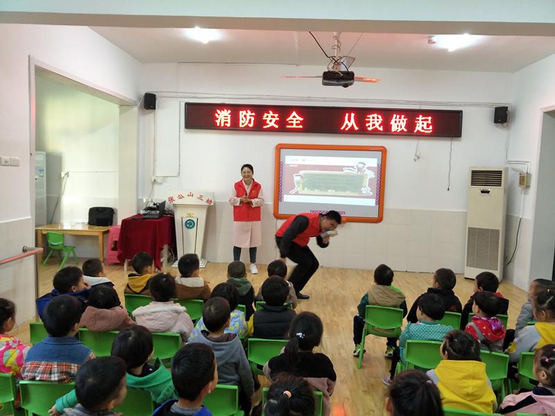 119消防日/守護兒童安全，依愛消防在行動！